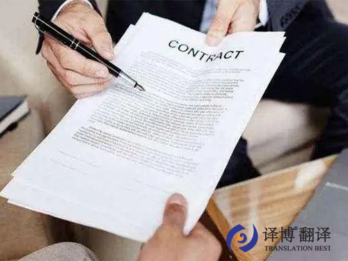 翻譯公司是怎樣進行法律翻譯的？