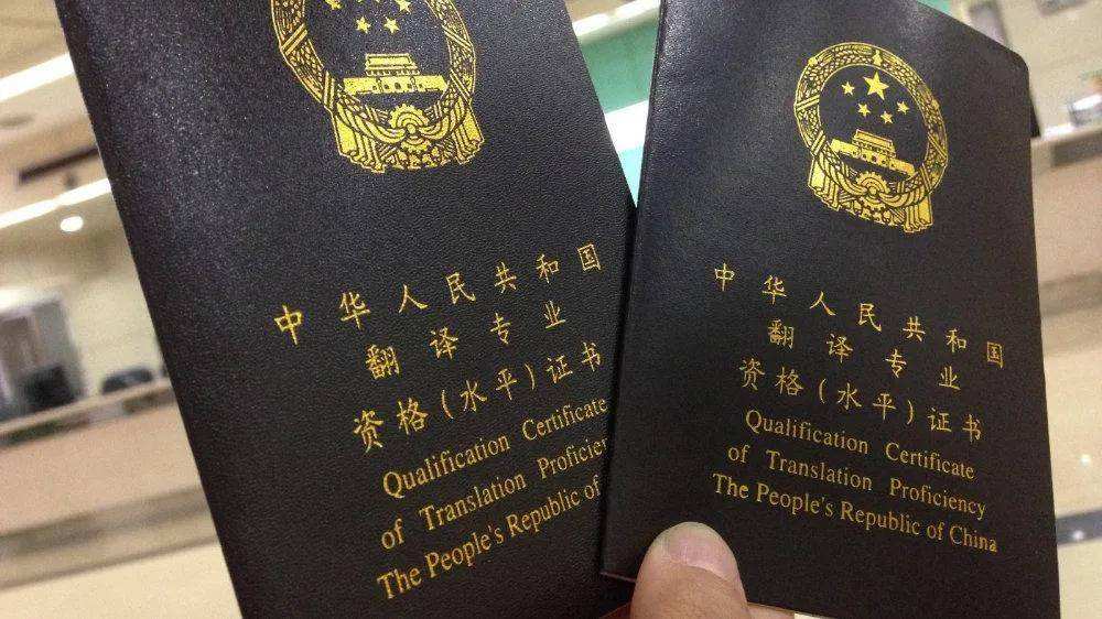 合肥證件翻譯公司，證件翻譯有幾點內(nèi)容需要關(guān)注